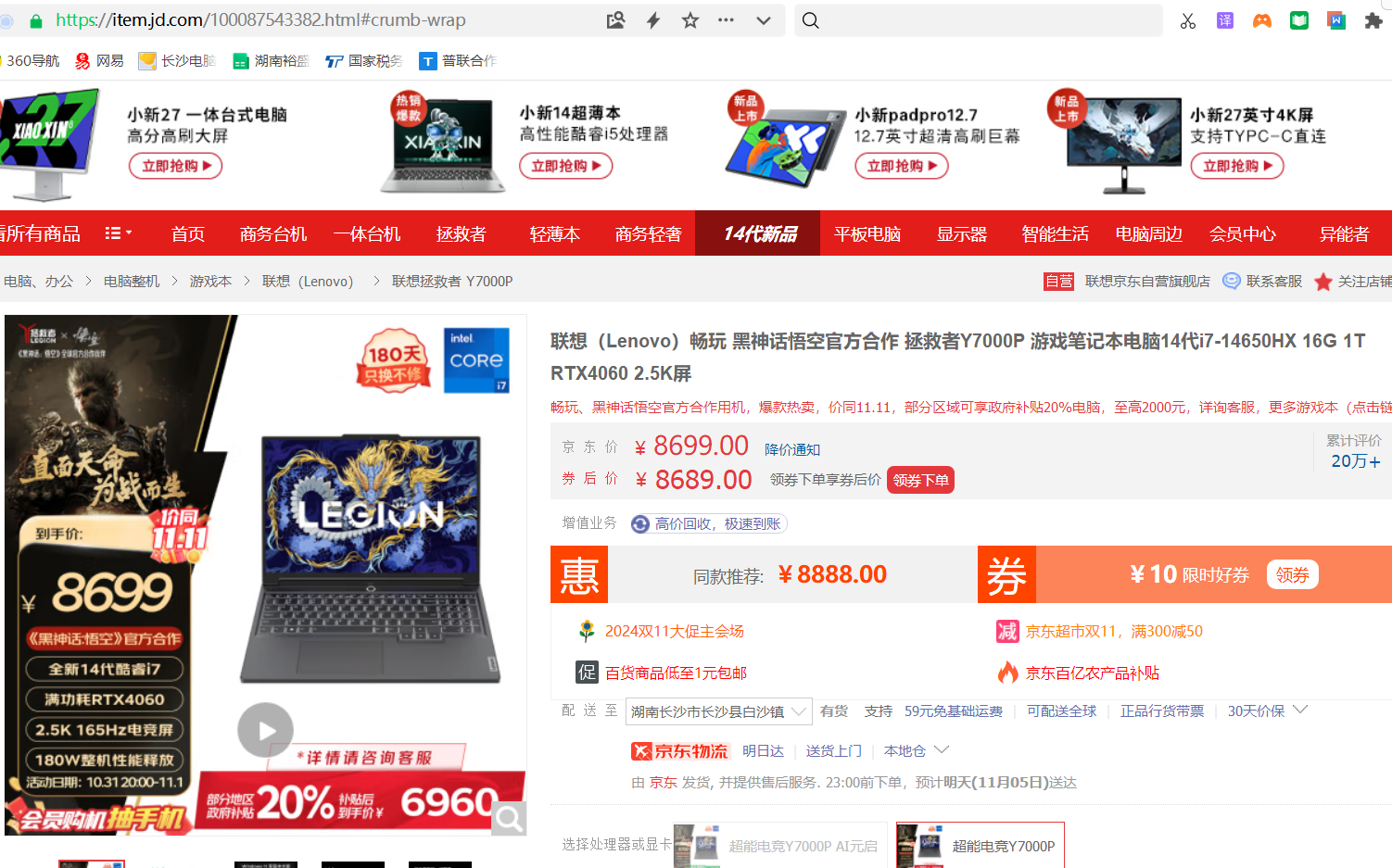 微信图片_20241104091043.png