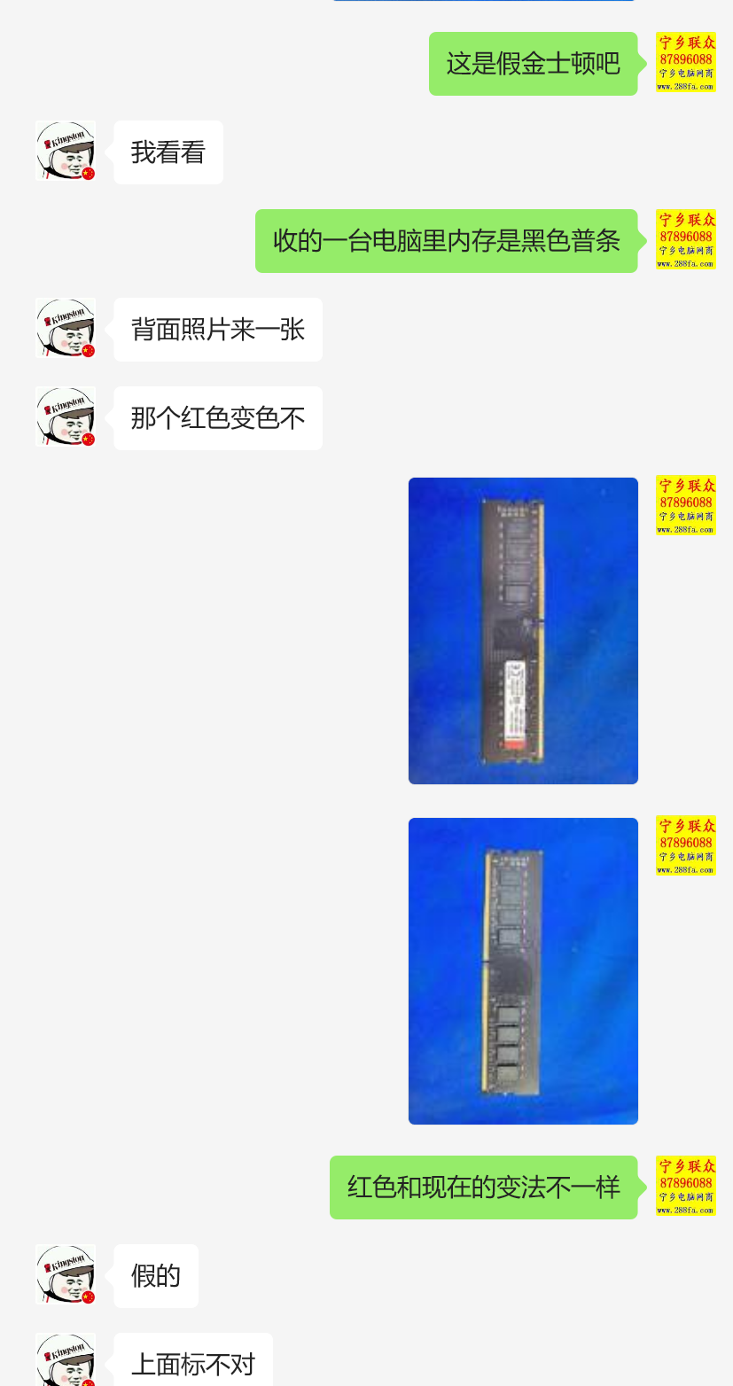 2025073003040785